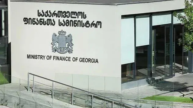 The Ministry of Finance has released information on the key parameters of next year’s draft budget - the 2027 consolidated budget will amount to GEL 37.531 billion