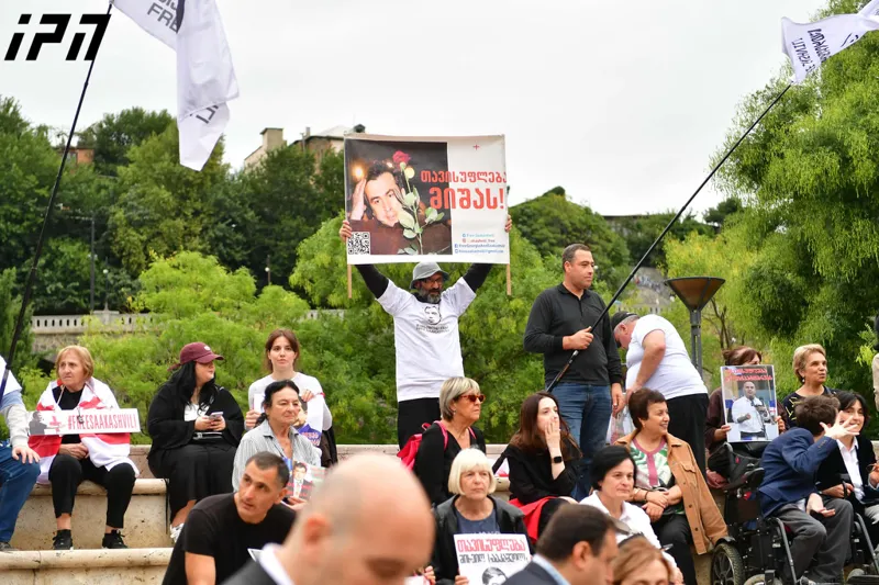 Protest rally organized by National Movement underway in Rike Park