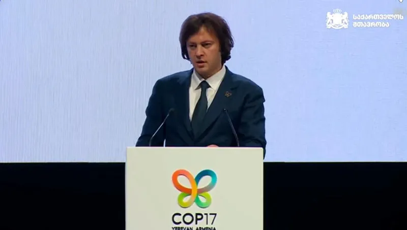 Irakli Kobakhidze: Georgia maintains a high pace of economic development - our priority is to ensure that the results of economic growth are also reflected on the population of rural and mountainous regions