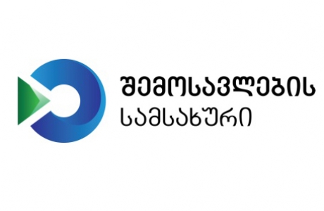 სამეგრელოში უაქციზო თამბაქოს შენახვა-გადაზიდვის ფაქტები გამოვლინდა