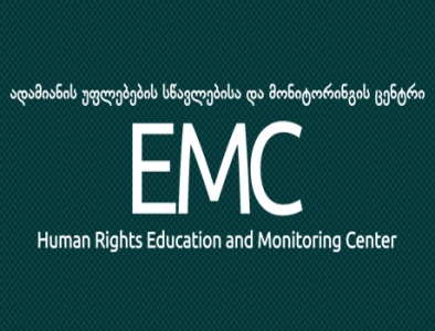 EMC-ი  უზენაესი სასამართლოს თავმჯდომარის შერჩევის პროცესთან დაკავშირებით განცხადებას ავრცელებს