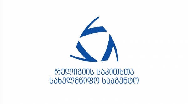 სომეხთა სამოციქულო მართლმადიდებელი ეკლესია დღეს ხარებას ზეიმობს