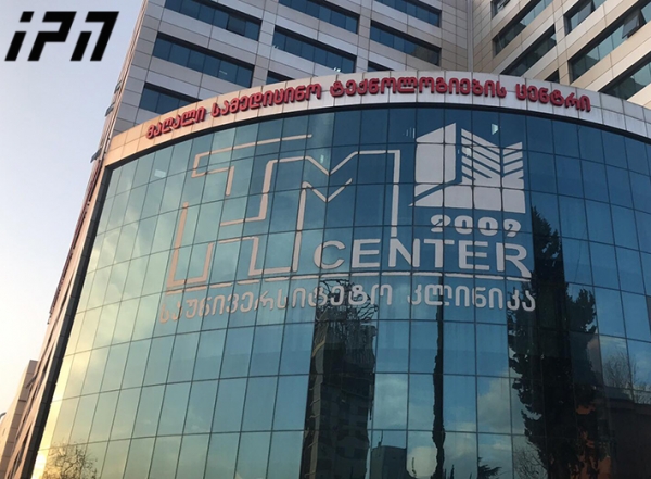 ინგოროყვას კლინიკაში, სადაც ლევან ხაბეიშვილია მოთავსებული, ოპოზიციონერი პოლიტიკოსები მივიდნენ