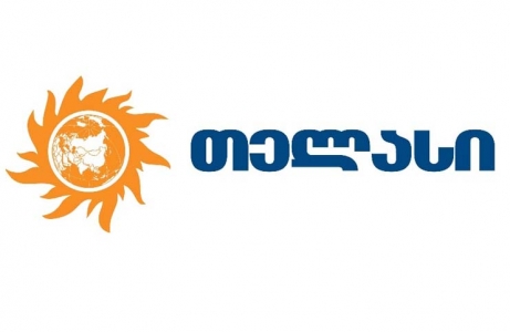 ქსელზე ახალი აბონენტების მიერთების მიზნით, თბილისის ნაწილს  ელექტრომომარაგება დროებით შეეზღუდება