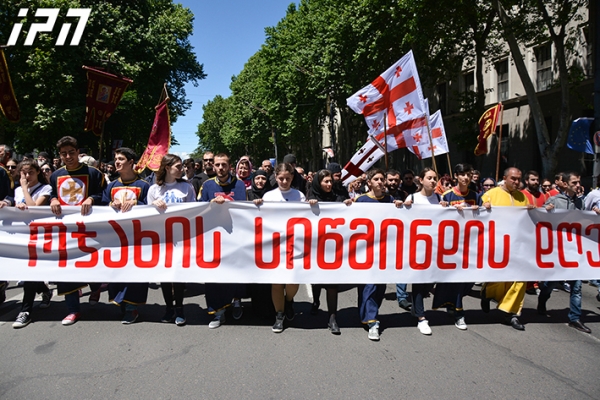 ოჯახის სიწმინდის დღესთან დაკავშირებით მსვლელობა გაიმართება