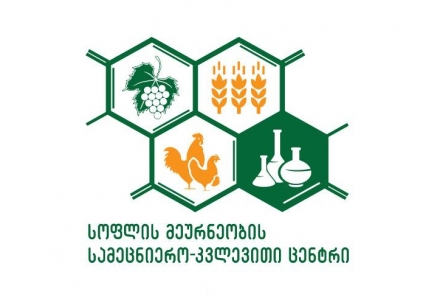 მთავრობამ „ვაზის ჯიშობრივი მახასიათებლების შემოწმებისათვის მინიმალური პირობების განსაზღვრის წესის“ ტექნიკური რეგლამენტის დამტკიცების შესახებ დადგენილება მიიღო