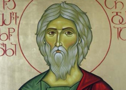 რელიგიის საკითხთა სააგენტო  მართლმადიდებელ ეკლესიასა და მრევლს ანდრია პირველწოდებულის ხსენების დღეს ულოცავს