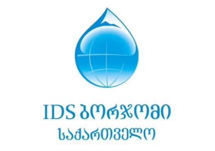 „ბორჯომი საქართველო“ - გავრცელდა ინფორმაცია, რომ „ბაკურიანი ციდას“ ბოთლიდან დალეული სითხით მოხდა მცირეწლოვანი ბავშვის ჰოსპიტალიზაცია - კონკრეტულ მაღაზიაში ნიმუშები გადამოწმდა და დარღვევა არ გამოვლენილა