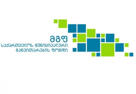 გურიაში 11 ახალი საბავშვო ბაღი აშენდება