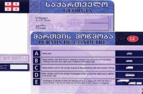 2023 წლის მესამე კვარტალში, საქართველოში 7420 მართვის მოწმობა გაიცა, მოწმობის ამღებ პირთა შორის კი საქართველოს გარდა, რუსეთის, აზერბაიჯანის, ინდოეთის, ლიბანის, პაკისტანის, ისრაელის და ჩინეთის მოქალაქეები არიან