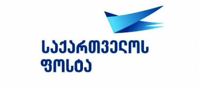 „საქართველოს ფოსტა“ სახელმწიფო პროგრამით მოსარგებლე შაქრიანი დიაბეტის მქონე პირებს გლუკომეტრის ტესტ-ჩხირებს ბინაზე მიაწვდის