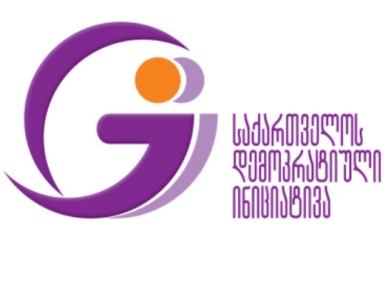 GDI- ვგმობთ ხელისუფლებისა და სხვადასხვა ჯგუფის მხრიდან წახალისებულ ჰომოფობიურ ტალღას და სრულ მხარდაჭერას ვუცხადებთ კვირეულის ორგანიზატორებს