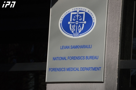 ექსპერტიზის ეროვნულმა ბიურომ თემირლან მაჩალიკაშვილის საქმეზე კომპლექსური ექსპერტიზა დაასრულა