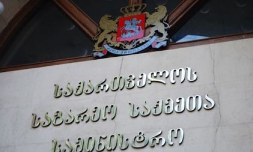 Грузию посетит министр иностранных дел Новой Зеландии