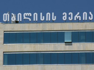 თბილისის მერია ავტობუსების შესაძენად გამოცხადებული ტენდერთან დაკავშირებით განცხადებას ავრცელებს