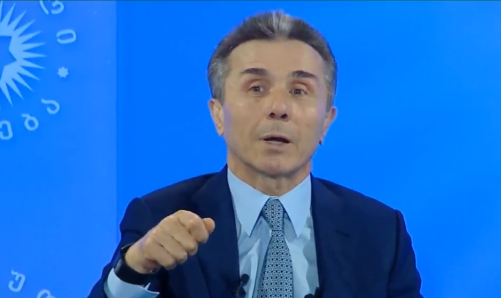 ბიძინა ივანიშვილი - ანაკლიის პროექტი კერძო ბიზნესისთვის ნაკლებად საინტერესოა