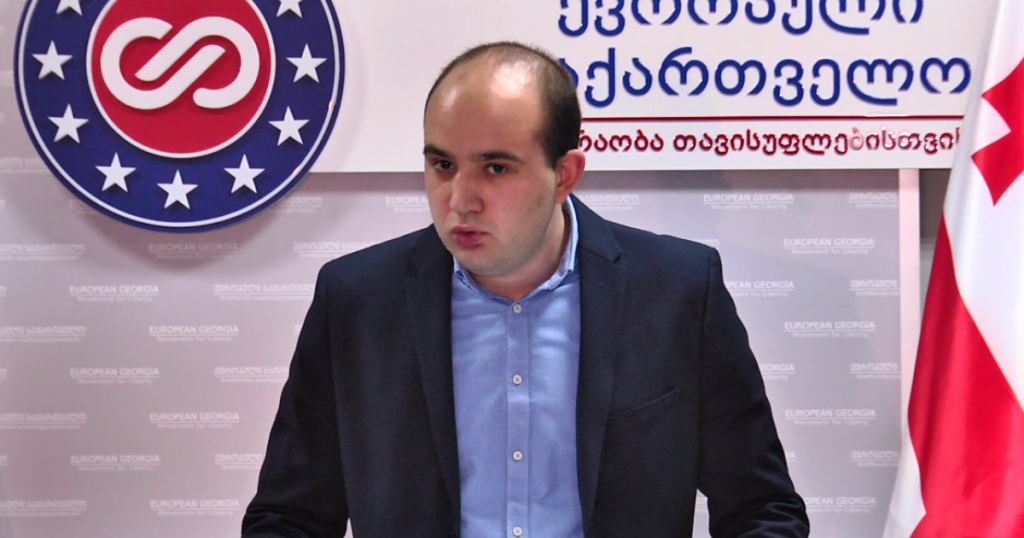 ირაკლი კიკნაველიძე - „ევროპული საქართველო“ მიიჩნევს, რომ ოქუაშვილმა გადაწყვიტა ხელისუფლებასთან ითანამშრომლოს