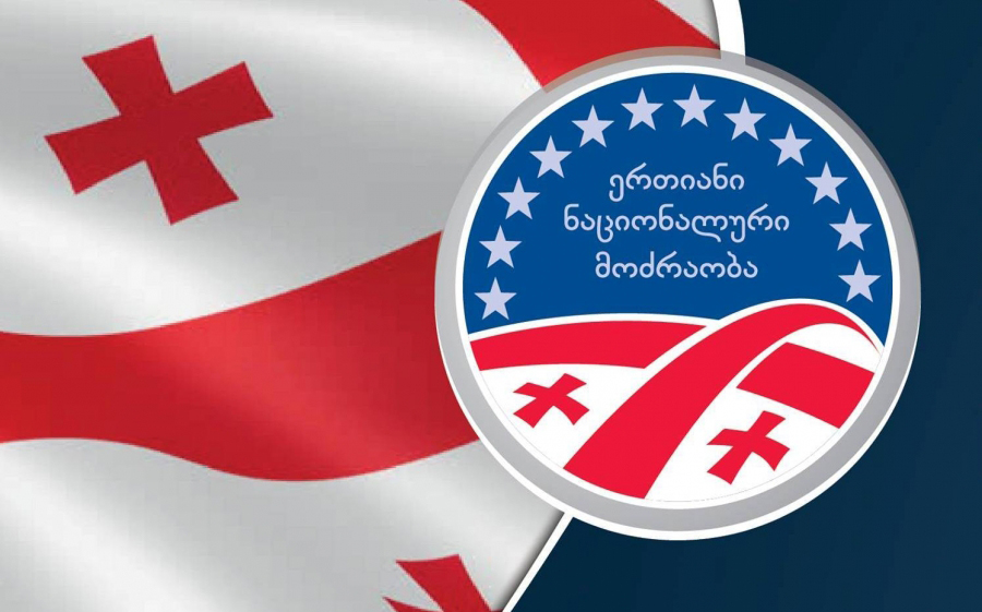 „ნაციონალური  მოძრაობა“ რეგიონული ორგანიზაციის წარმომადგენელმა დატოვა