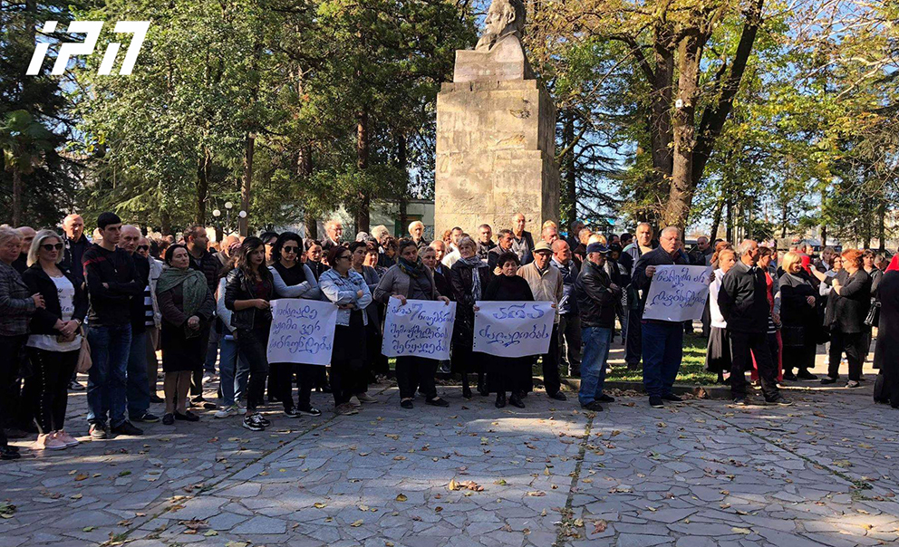 „გვახსოვდეს 7 ნოემბერი" -  ამ ლოზუნგით ხონში აქცია  მიმდინარეობს