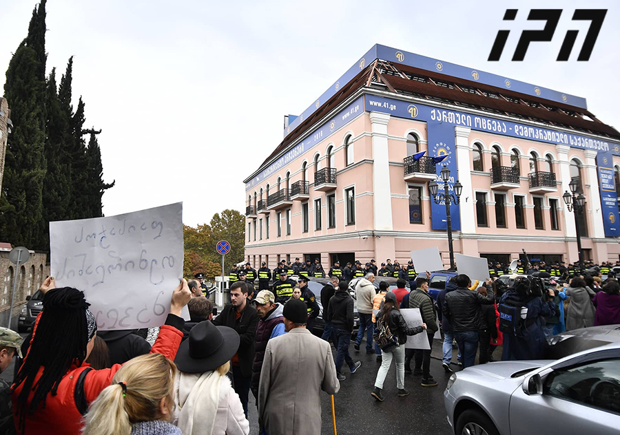 „ქართული ოცნების“ ოფისთან პანკისელების აქცია მიმდინარეობს