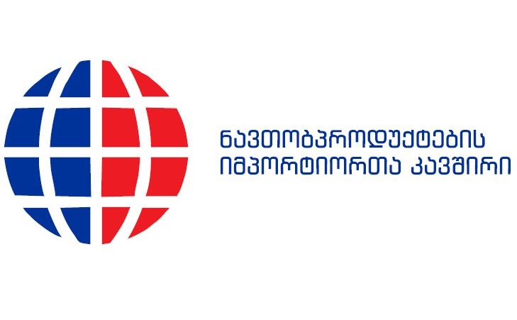 ნავთობპროდუქტების იმპორტიორთა კავშირი  - იანვარ-ივნისის თვეებში საავტომობილო ზეთებისა და საავიაციო ნავთის იმპორტი გაიზარდა