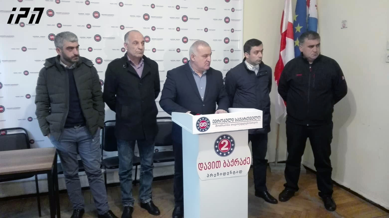 „ევროპული საქართველოს" აჭარის ორგანიზაციის ხელმძღვანელებმა თანამდებობები დატოვეს