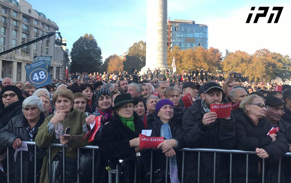 Rally under slogan “No to Nazism” is underway in Tbilisi