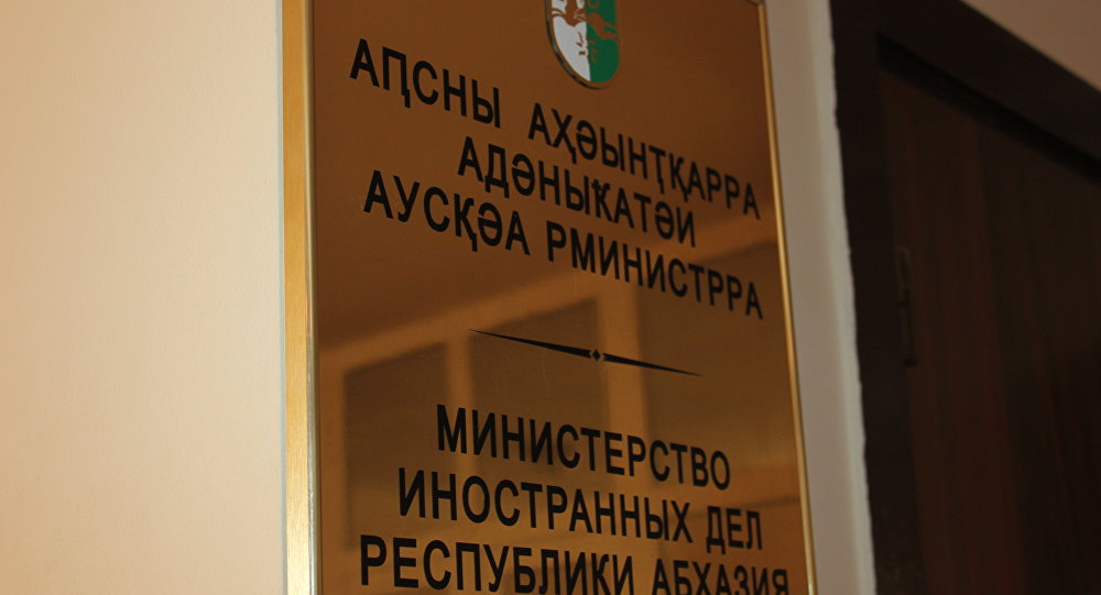 ოკუპირებული აფხაზეთის ე.წ. საგარეო უწყება - მომხრე ვართ გაგრძელდეს ჟენევის საერთაშორისო მოლაპარაკებები