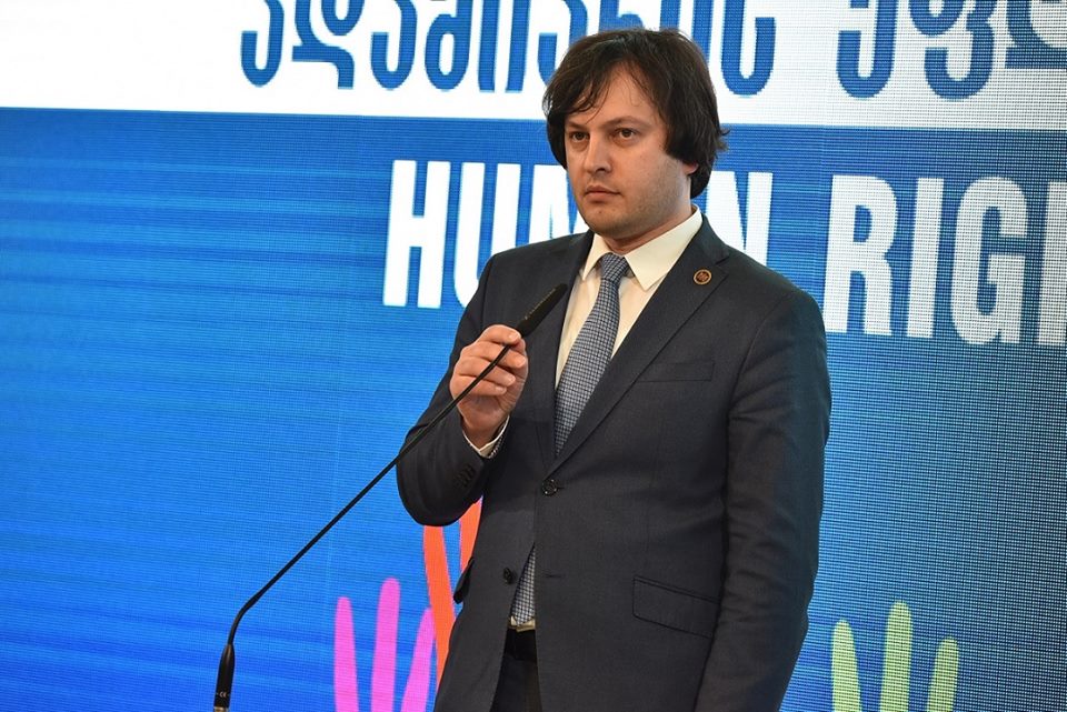 საქართველოს პარლამენტმა ადამიანის უფლებათა დაცვის საერთაშორისო დღისადმი მიძღვნილ მიღებას უმასპინძლა