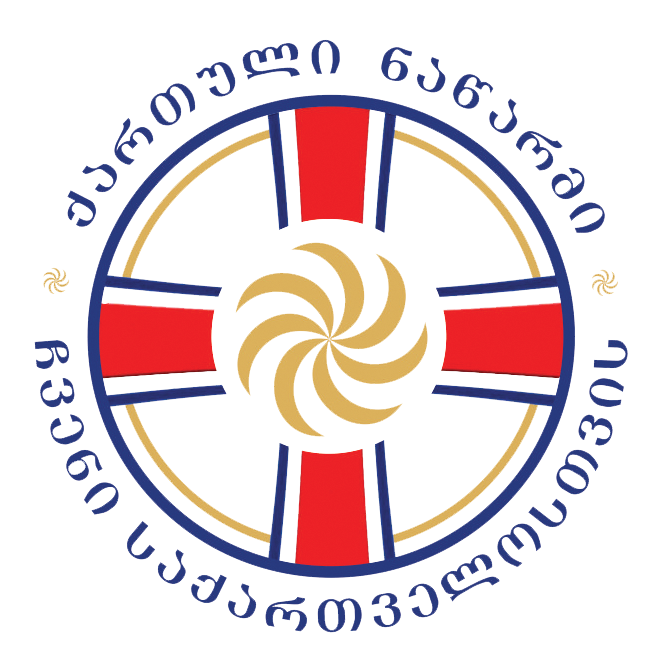 სიონის მიმდებარე ტერიტორიაზე პროექტის „შეიძინე ქართული ნაწარმი“ პრეზენტაცია გაიმართება