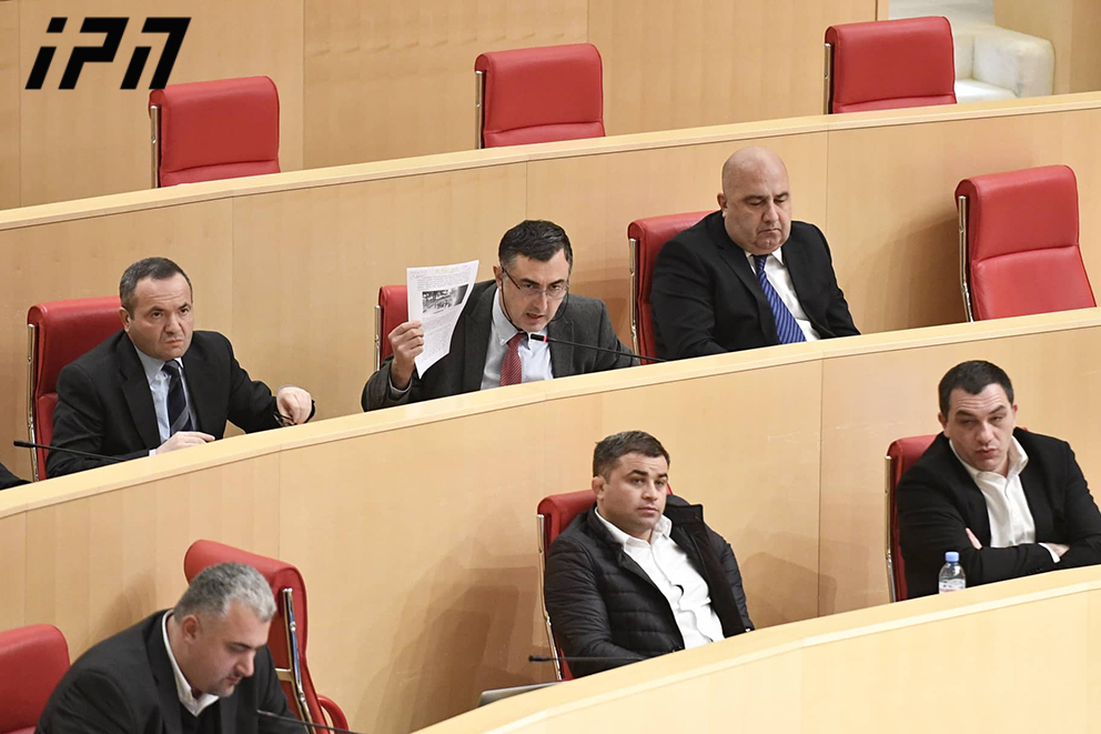 „ევროპული საქართველო“ ია კერზაიას საქმესთან დაკავშირებით საკომიტეტო მოკვლევის ჯგუფის შექმნას ითხოვს