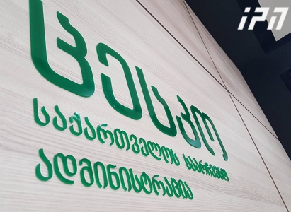 Central Election Commission releases statement on Zugdidi developments