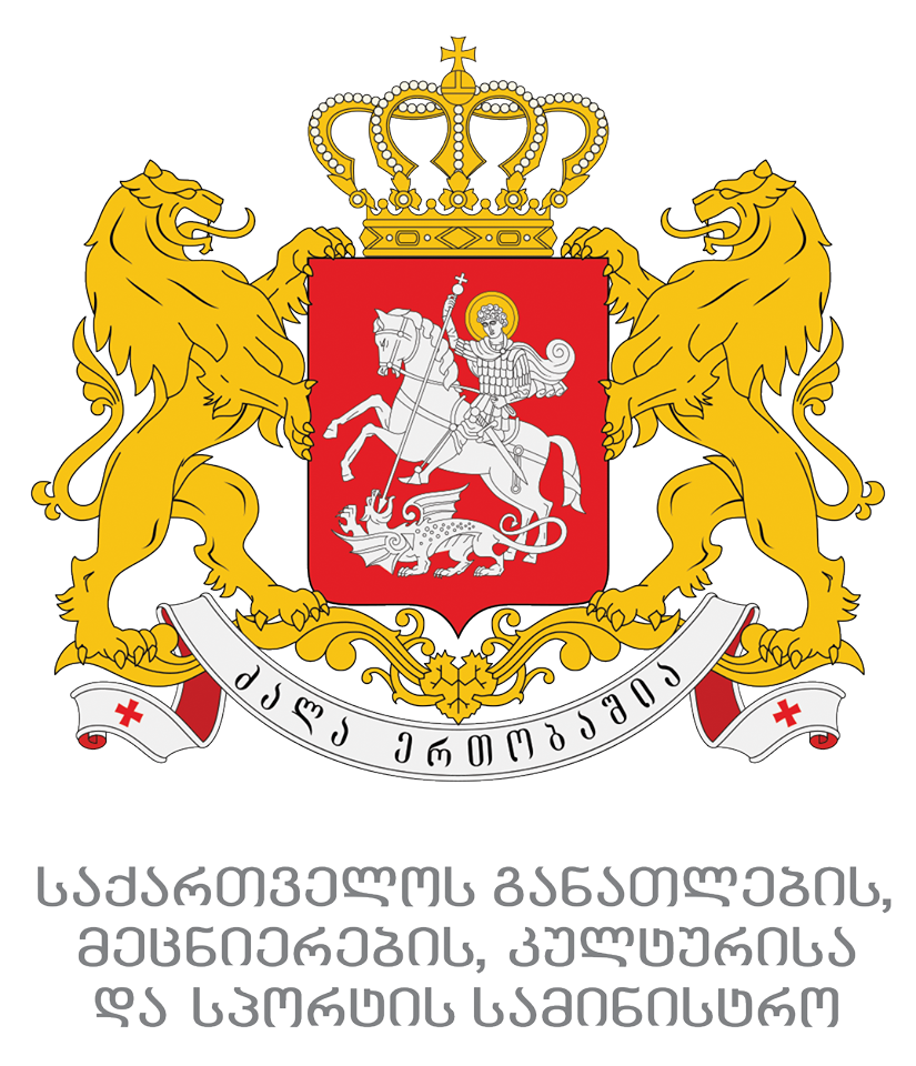 მთავრობის დადგენილებით, კულტურის განვითარების ფონდს გრანტების გაცემის უფლება ოფიციალურად მიენიჭა