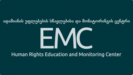 EMC - თემირლან მაჩალიკაშვილის სიცოცხლის ხელყოფის საქმეზე გამოძიების შეწყვეტა დაუსაბუთებელია და ის პროკურატურის პოლიტიზების კიდევ ერთი დადასტურებაა