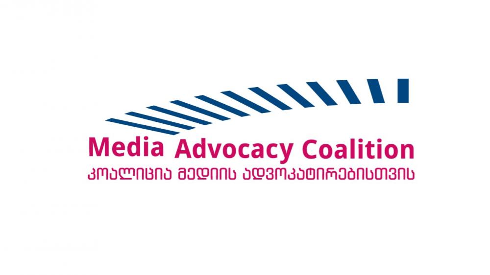 „მედიის ადვოკატირების კოალიცია“  - რუსული კანონის მიღების შემდგომ „ქართულმა ოცნებამ“ კიდევ უფრო გააძლიერა დამოუკიდებელ მედიებზე ზეწოლა