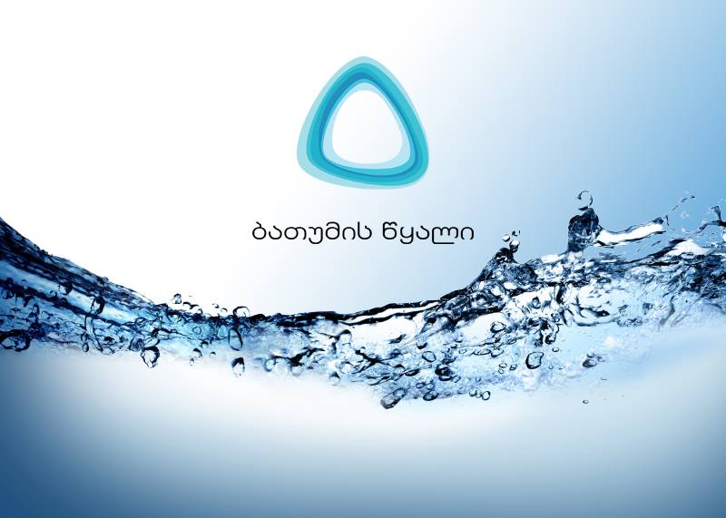 მახინჯაურის და განთიადის დასახლებას წყლის მიწოდება დროებით შეუწყდება