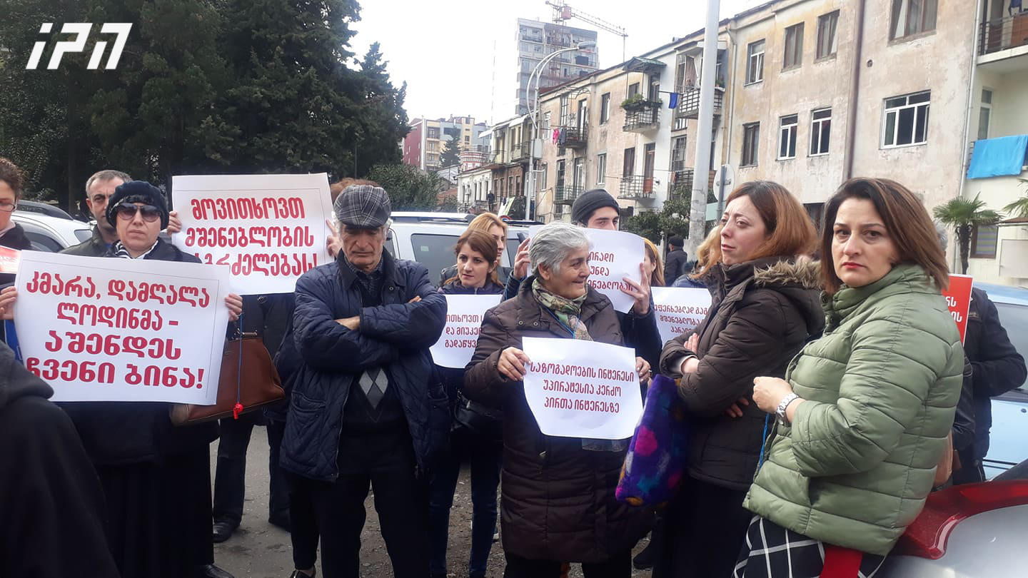 ბათუმში, გუდიაშვილის ქუჩაზე მშენებარე კორპუსის ბინების მეპატრონეები მშენებლობის დროულად დასრულებას ითხოვენ