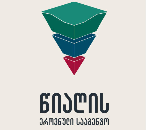 წიაღის სარგებლობასთან დაკავშირებულ წესებში რამდენიმე ცვლილება განხორციელდა