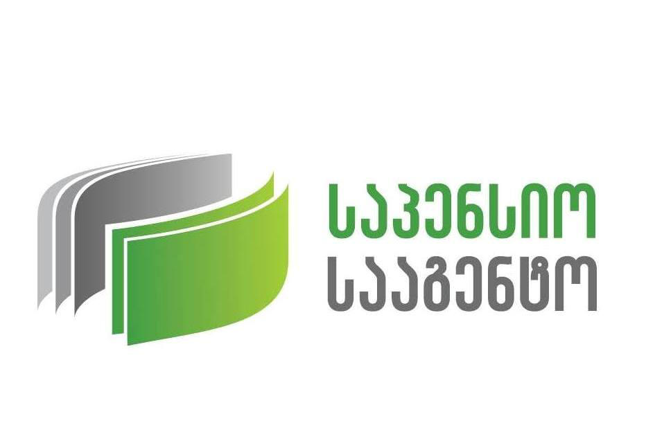 საპენსიო სააგენტო მოუწოდებს საზოგადოებას და განსაკუთრებით კი პოლიტიკოსებსა და საჯარო პირებს, თავი შეიკავონ არასწორი და გადაუმოწმებელი ინფორმაციის გავრცელებისგან
