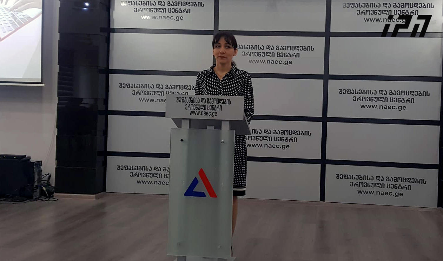 გამოცდების ეროვნული ცენტრის ხელმძღვანელი - მასწავლებლების გამოცდისთვის რეგისტრაცია დღეს არ დაიწყება