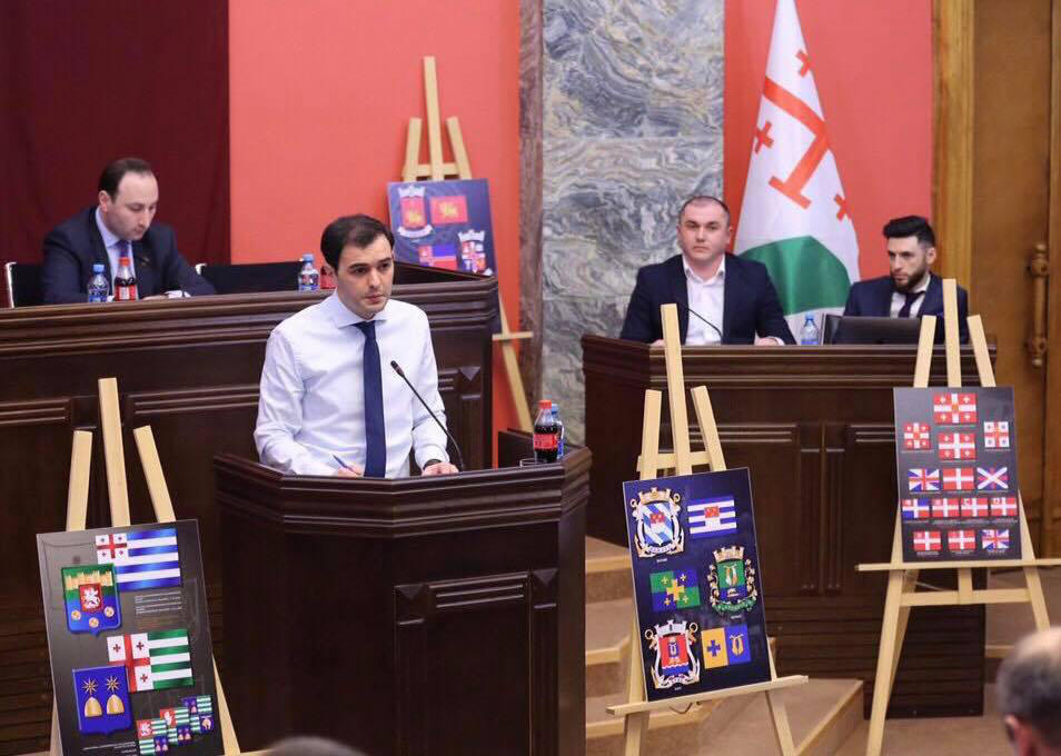 „სახელმწიფო მნიშვნელობის სიმბოლოების შესახებ“ კანონი ძალაში შევიდა