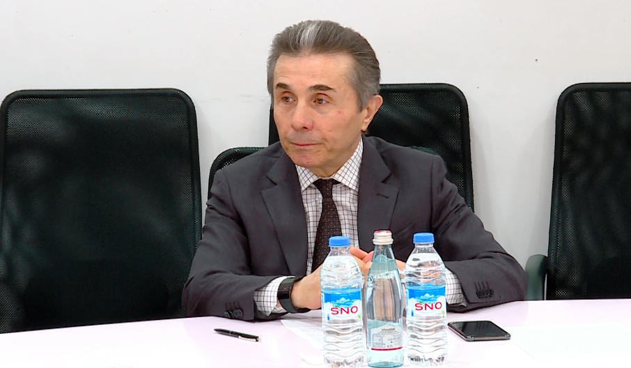 Bidzina Ivanishvili releases statement