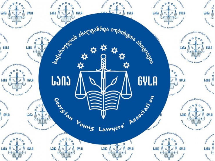 საია "საზოგადოებრივი ჯანდაცვის შესახებ" კანონში შეტანილ ცვლილებებს საკონსტიტუციო სასამართლოში ასაჩივრებს