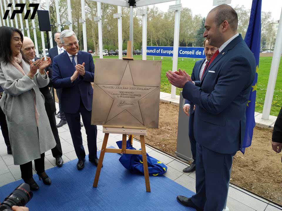 სტრასბურგში, ევროპის საბჭოს სასახლის წინ ზურაბ ჟვანიას ვარსკვლავი გაიხსნა