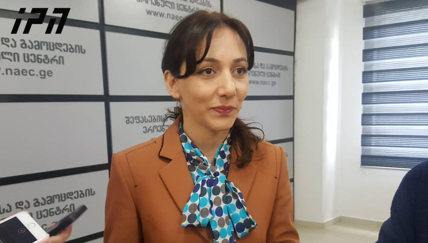 მასწავლებელთა პროფესიული გამოცდისთვის რეგისტრაცია, სავარაუდოდ, მაისში დაიწყება