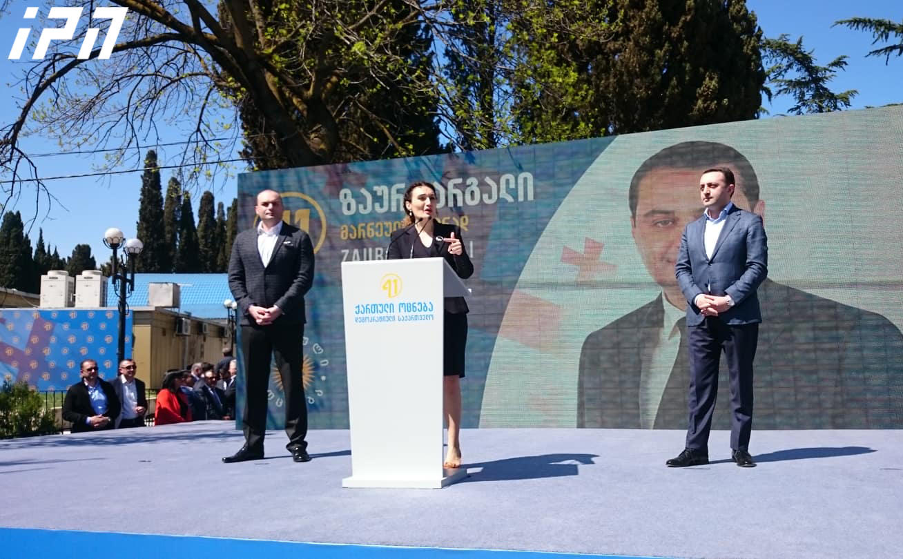 ქეთევან ციხელაშვილი - ჩვენს გუნდთან ერთად, მარნეულის მერობის ძალიან ღირსეულ კანდიდატს წარავადგენ