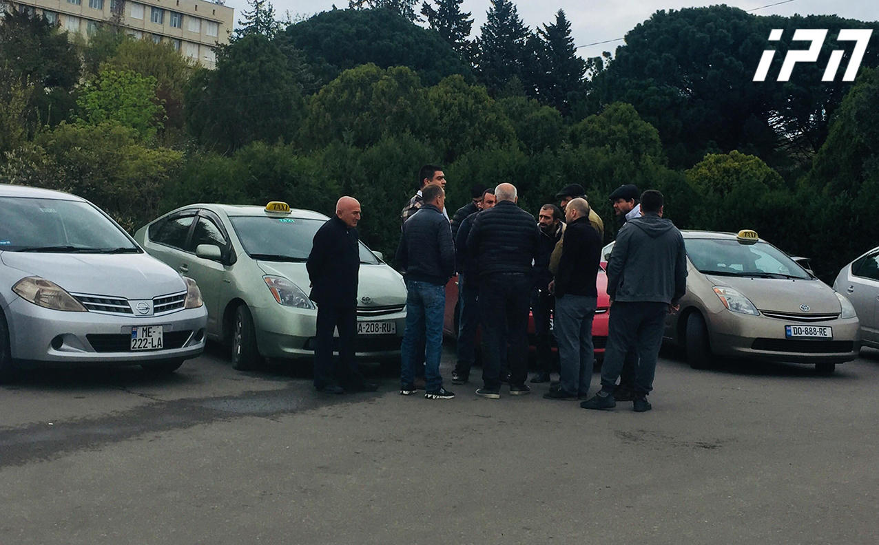 ტაქსის მძღოლების განცხადებით, თბილისის მერიასთან გარკვეულ შეთანხმებას მიაღწიეს