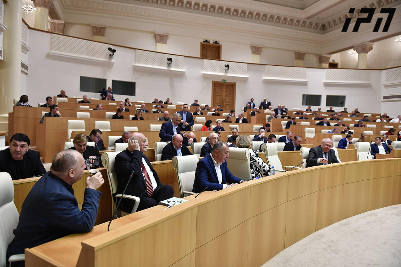 პარლამენტის ეთიკის საბჭო პირველ სხდომას ხვალ გამართავს