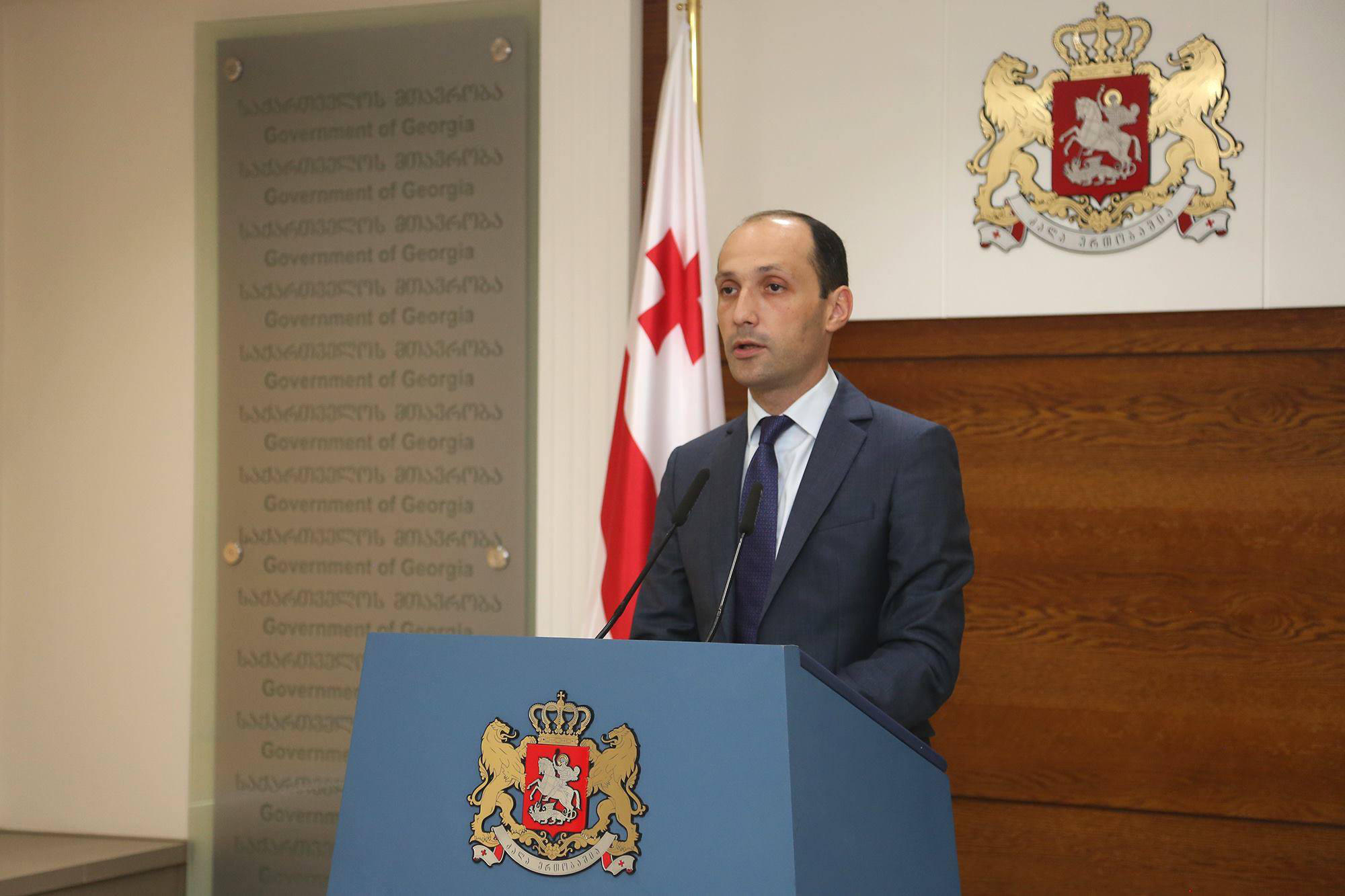 პროგრამაში „დანერგე მომავალი“ ცვლილებები შევიდა