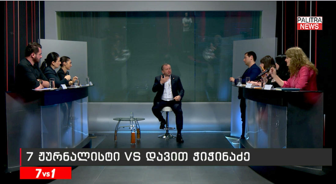 დავით ჭიჭინაძე - 2020 წლამდე თუ მივიდა „ქართული ოცნება“, ქვეყანას ააფეთქებენ
